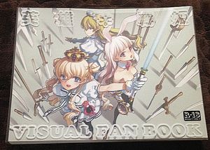 大槍葦人のYahoo!オークション(旧ヤフオク!)の相場・価格を見る｜Yahoo