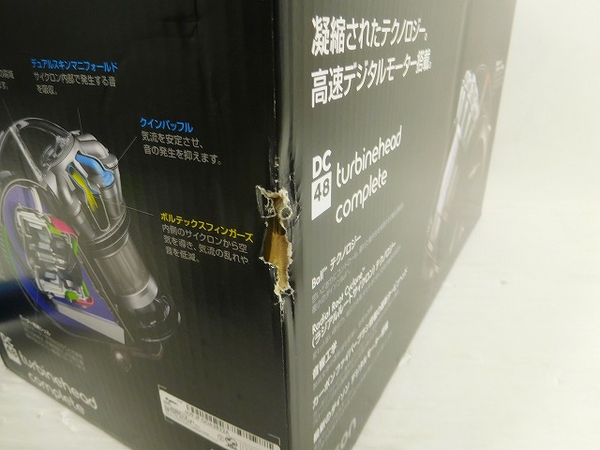 未使用 Dyson タービンヘッド コンプリート DC48 掃除機O1768636