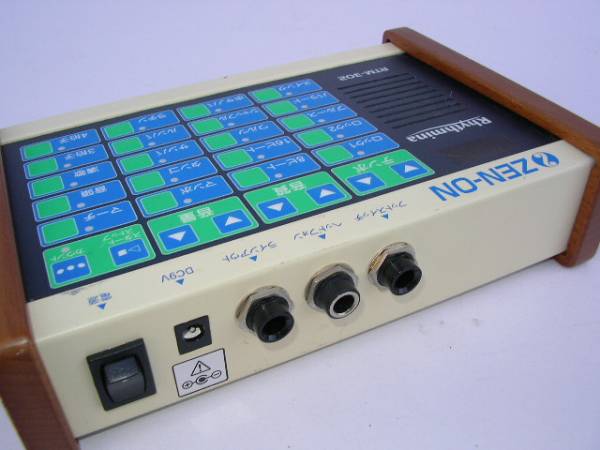 ZEN-ON ゼンオン Rhythmina リズミーナ RTM-302 ベージュ 動作確認済