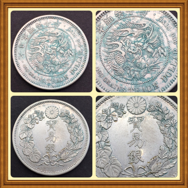 古銭 貿易銀 右丸銀 27.2g 明治十年 一圓 銀貨 明治三年