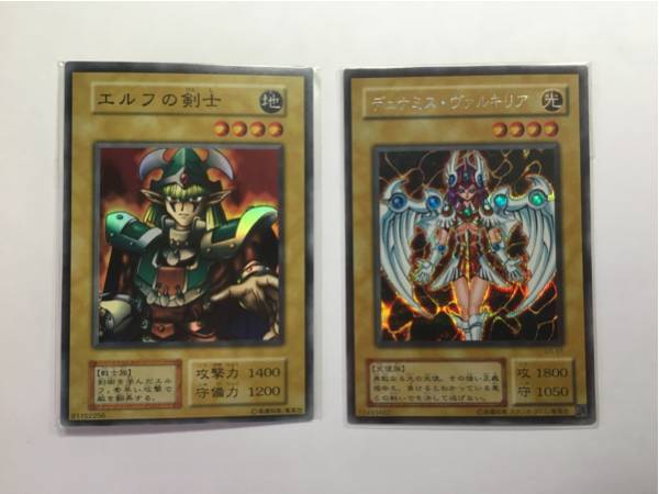 遊戯王 カード デュミナスヴァルキリア 未開封 ファイル BOX PSA10 M