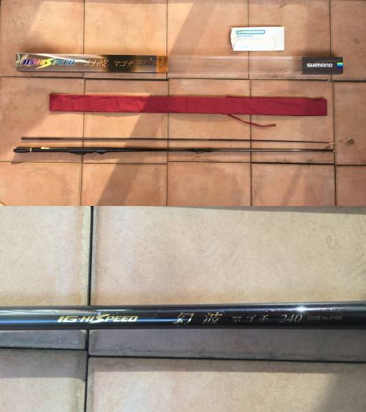 ★☆★ SHIMANO 幻波 マゴチ 240 ★☆★