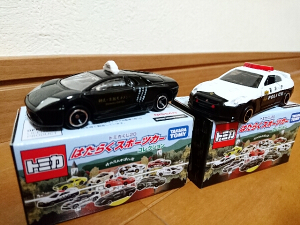 トミカくじ20　はたらくスポーツカー　GT-R他　計２台セット 