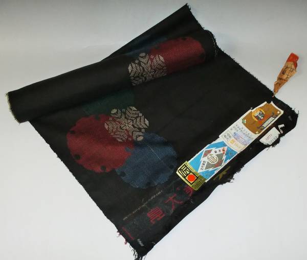 ◆委託品 未使用品/反物 特選 大島紬＆おまけ/本物保証◆