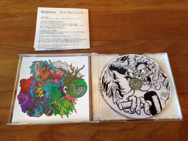 カイワレハンマー1stアルバム初回限定版 中古 カイワレハンマーアルバム 1st Beglnner マホトCD 廃盤BEMA