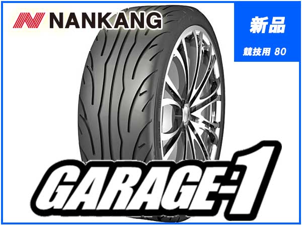 新品 タイヤ ナンカン NS-2R 【80】 265/35R18 【公式通販】
