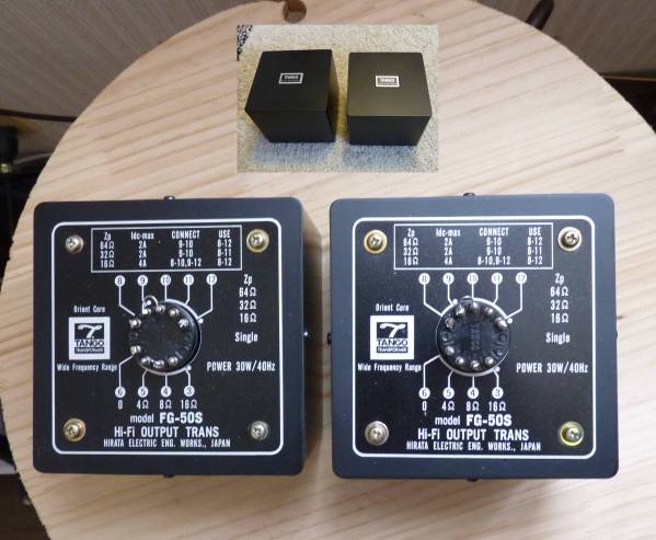 半導体シングルアンプ用 タンゴFG-50s 出力トランス ペアー