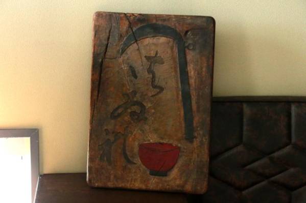 [宮虎] 明治～大正頃 洒落看板 /レトロ看板 木製看板