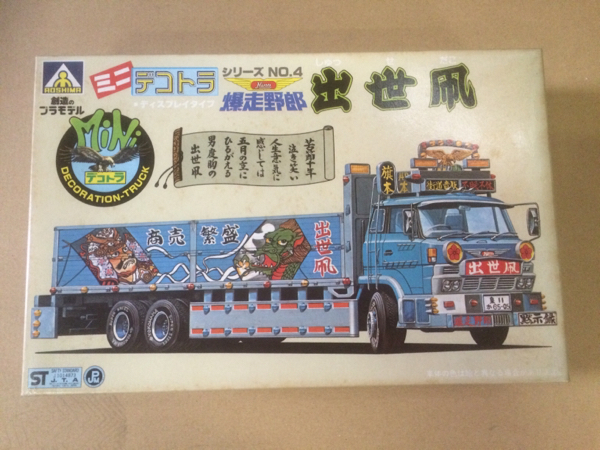 アオシマ 未組立 爆走野郎 デコトラ 当時物 - ミニ Yahoo!オークション