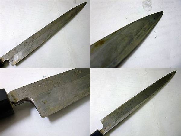 高品質，品質保証 現状品 紀親 安来鋼 刺身 柳刃包丁 和包丁