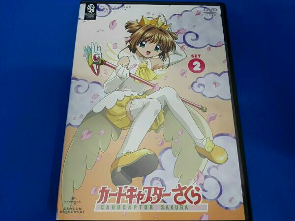 カードキャプターさくら DVD SET2　
