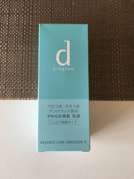 dプログラム バランスケアエマルジョンⅡ 資生堂 しっとり感触