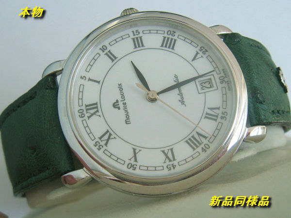 本物モーリスラクロアメンズオートマデイトSS新同品