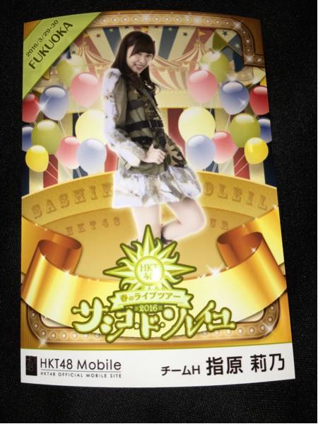 HKT48 : mobile(その他)の中古品 -hkt48 2026年最新Yahoo!オークション