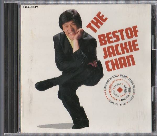 廃盤 ベスト・オブ・ジャッキー・チェン 日本盤CD プロジェクトA