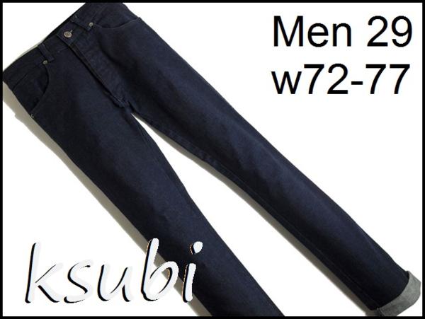 M4991P▽ksubi(スビ) ストレッチスキニーデニムパンツ 29 