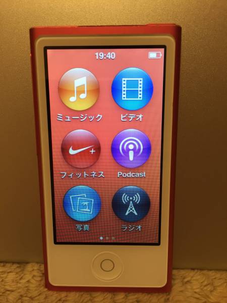 nano iPod MD475J⁄A 16GB Apple - [16GB ピンク 第7世代 アップル