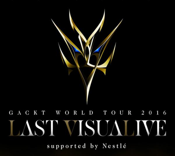 ★GACKT 4/16(土) ホクト文化ホール 1階 か～け列 1-2枚★