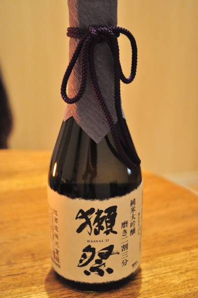 獺祭　二割三分、４５　2本セット　2015.11製造（未開栓）