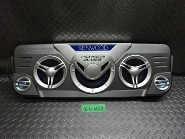 KENWOOD ⁄ケンウッド⁄ルーフスピーカー⁄ KSC-RZ5700 - スピーカー 