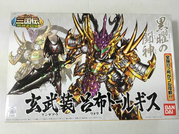 of the tower kuroda理論 babel 手品 マジック Tower Babel - The by
