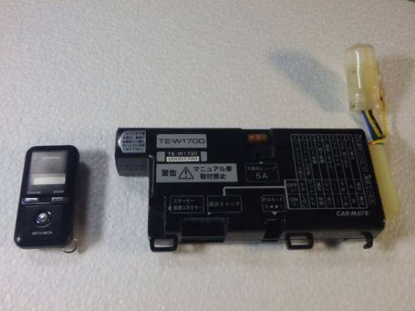 エンジンスターター カーメイト TE-W1700 中古品