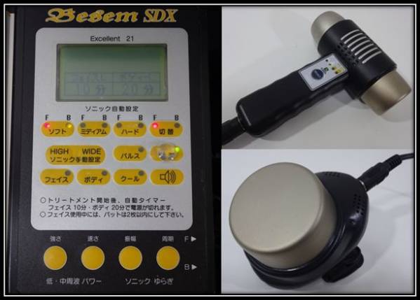 ☆高性能超音波美顔器ベセムSDXベルファム同等/ダイエット☆ 美容機器