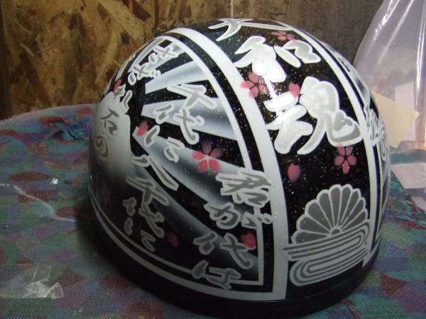 新品！カスタムコルク半！！ 大和魂！ コルク半 【公式通販】