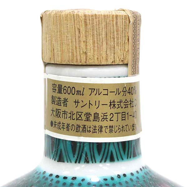 ☆古酒1円～ 巾着付/サントリー九谷焼 吉田屋風牛の図 n5i29112