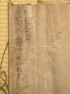 立石のYahoo!オークション(旧ヤフオク!)の相場・価格を見る｜Yahoo