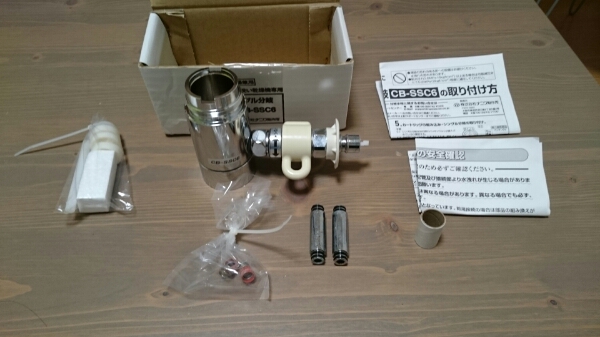 【中古】パナソニック(Panasonic) 分岐水栓 CB-SSC6