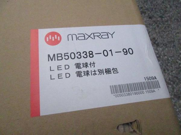 品質保証，低価 LED用ブラケット ランプ無 防雨 MB50338-01-90(照明)｜売買されたオークション情報、yahooの商品情報をアーカイブ公開 - オークファン その他
