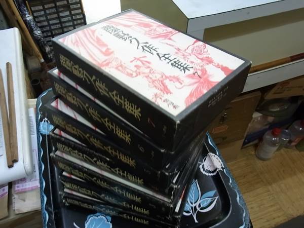 夢野久作全集 1～7 全7巻」