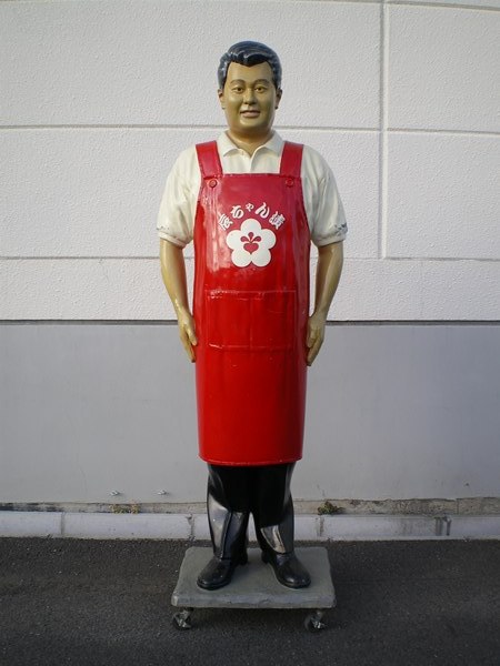 梅宮辰夫 辰ちゃん人形 巨大フィギュア 辰ちゃん漬 直接渡しのみ