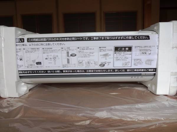 Panasonic エアコンCS-EX225C-W