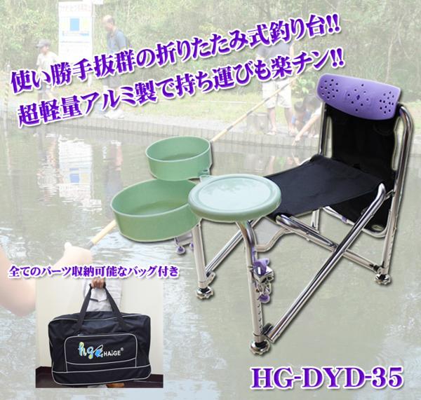 半額！！ 釣り台　釣り用椅子 折りたたみ式 超軽量 収納袋付3