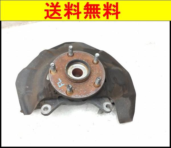C067 10系 アルファード 左フロント ハブナックル 送料無料！