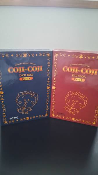コジコジ DVD-BOX 上下巻 マンガ全巻セット付 コジコジ DVD-BOX Part1 コジコジ DVD-BOX 上下巻 マンガ全巻セット付 コジコジ DVD-BOX Part1