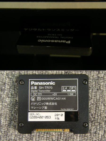 mよ4□Panasonic パナソニック ラックシアター SC-HTX700