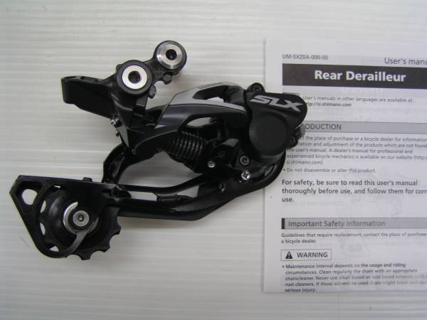 シマノ　SLX　RD-M675-SGS　新品