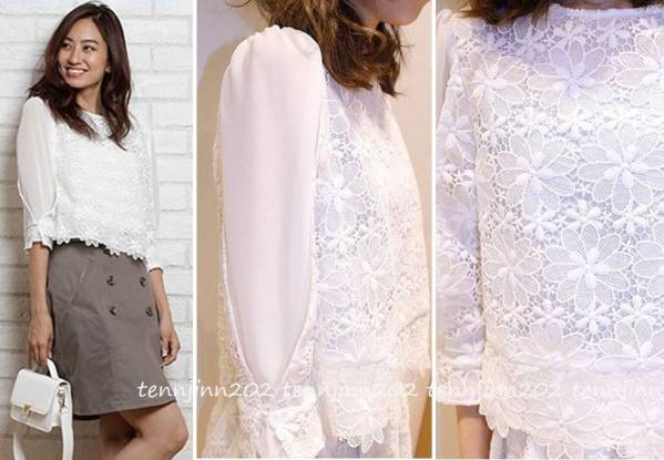 新★五分袖リラレースRirandtureブラウス（検ワンピース）★WH