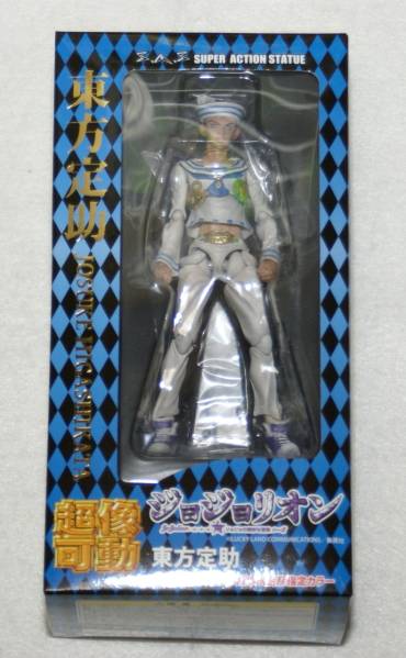 超像可動 東方定助 ジョジョリオン ジョジョの奇妙な冒険