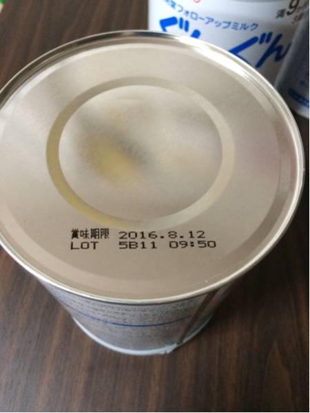 和光堂 ぐんぐん 大缶 3缶_2