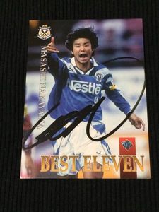 BBM 2016 Jリーグ ジュビロ磐田 直筆サインカード 刻印入り 名波浩2025