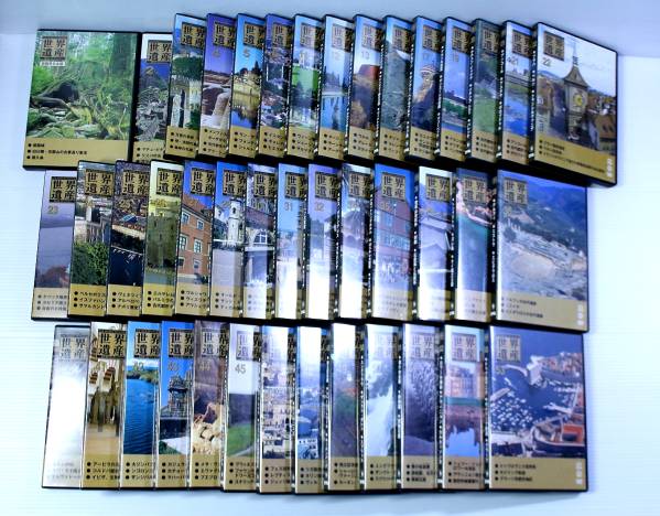 ☆ディアゴスティーニ☆世界遺産 DVDコレクション 計42巻☆ 旅行