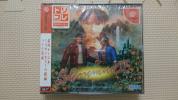 【DC】 シェンムーⅡ　【未開封品】