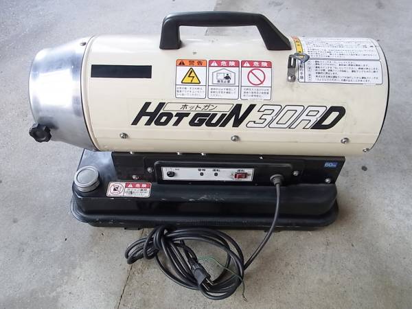 静岡製機 ホットガン HG30RD HOTGUN 30RD シズオカ ジェット 〇静岡製 