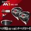 テーラーメイド/2016/M1ドライバー/460/10.5度/ヘッド単体/新品