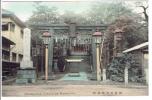 手彩色絵葉書　横浜 神奈川州崎神社　大正期