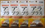 ★送料無料★ アラプラス ALA PLUS 生命チカラ 45粒 4袋 SBI優待